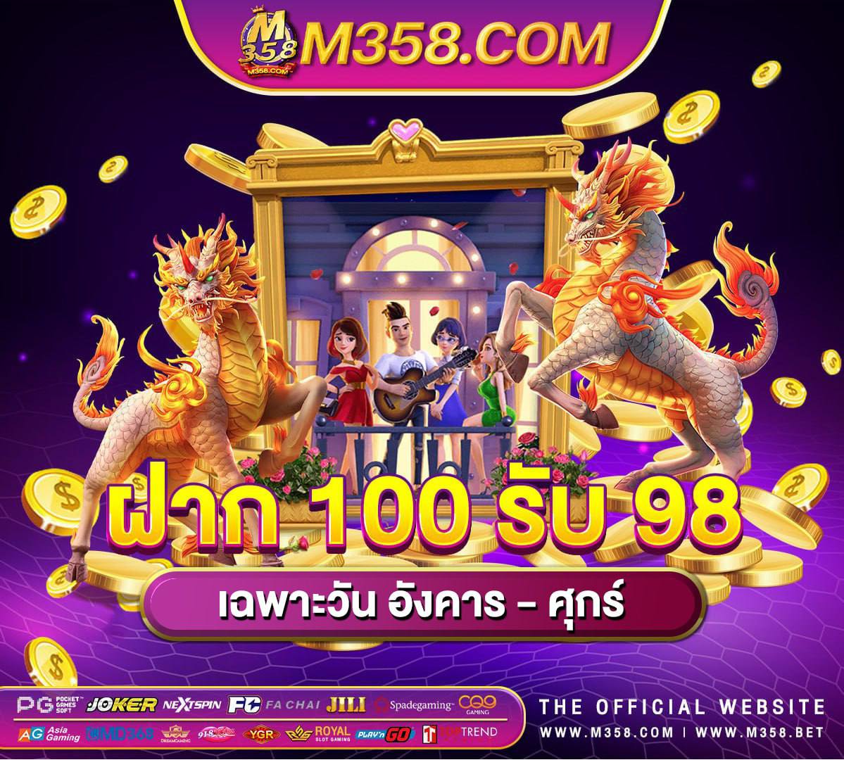 gtrcasino สมัคร hotmail ฟรีฟาย ดาวโหลด